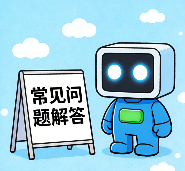 天津星辉平台常见问题